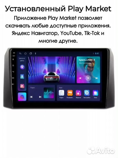 Автомагнитола 2din android для UAZ patriot 2017+