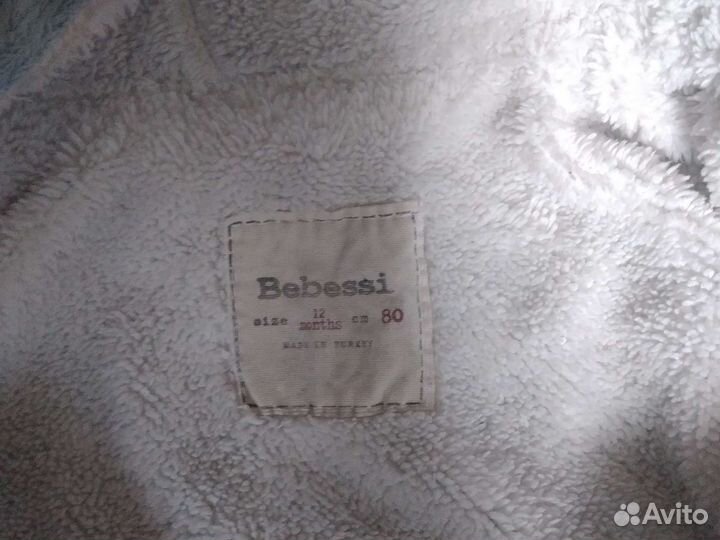 Костюм утепленный 80размера