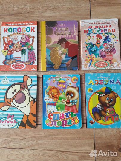 Детские книги