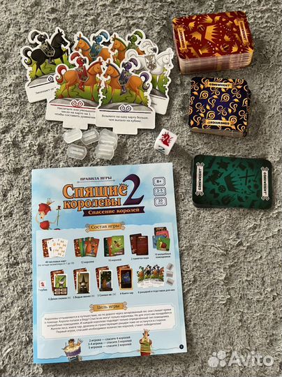 Игра Спящие королевы 2