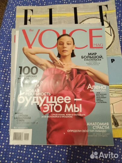 Журналы volce marie claire elle