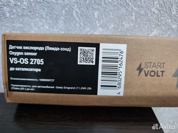 Датчик кислорода (Джили мк Кросс)