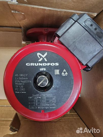 Циркуляционный насос grundfos UPS 65 180/2 340