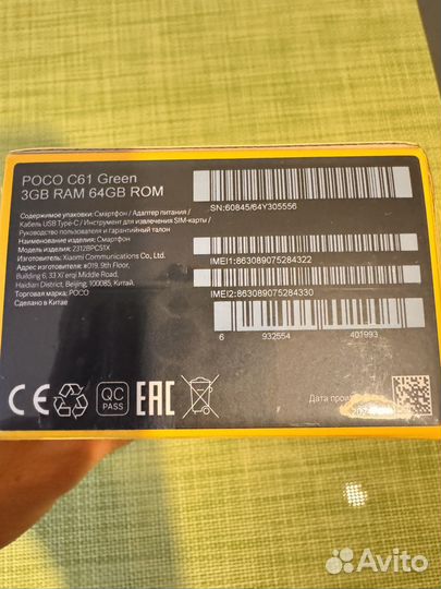 Xiaomi Poco C61, 3/64 ГБ