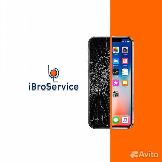 Замена аккумулятора Apple: iPhone, iPad, Macbook