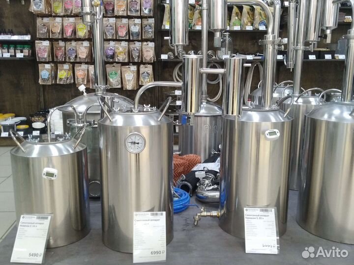 Самогонный аппарат