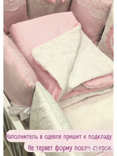 Комплект в кроватку