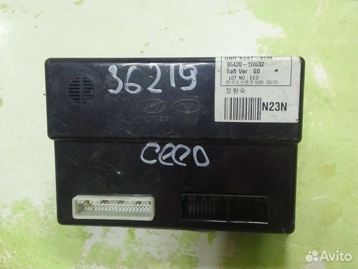 Блок иммобилайзера Kia Ceed ED