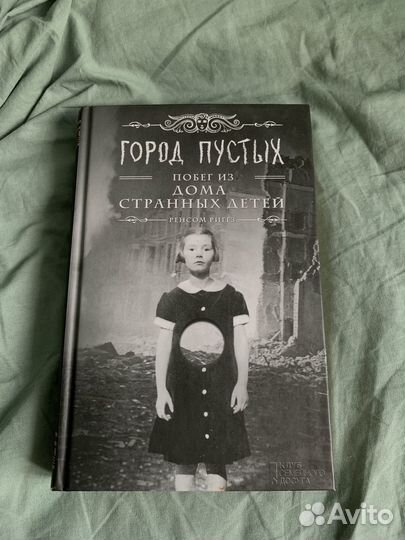 Книги и комиксы