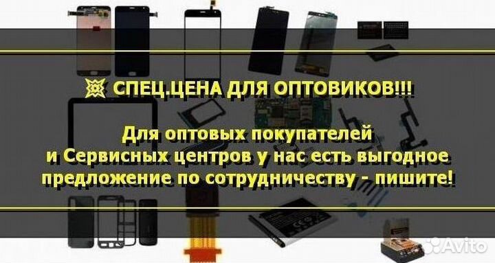 Шлейф зарядки для iPhone 5SE Чёрный