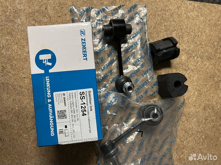 Стойки стабилизатора Subaru Impreza XV