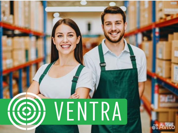 Кладовщик короткая вахта