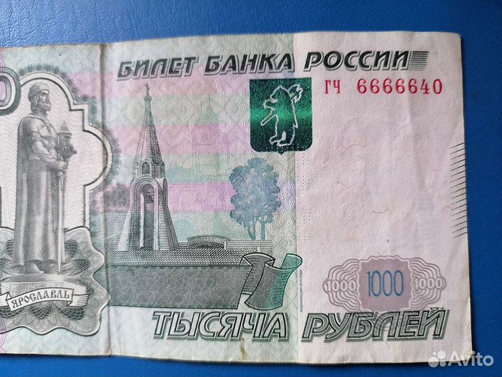 Купюры банкноты с красивыми номерами