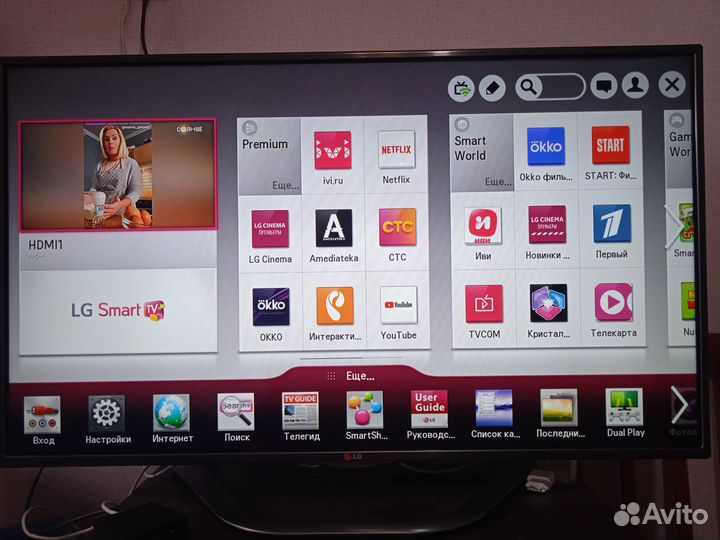 Телевизор бу