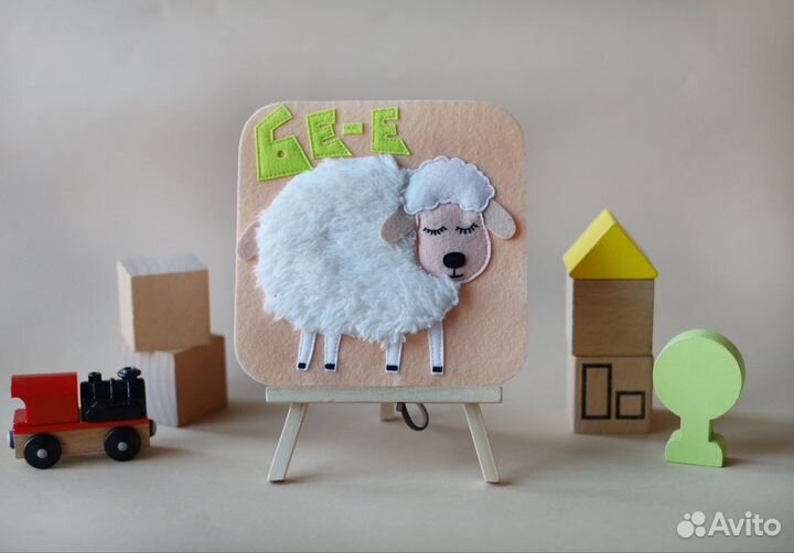 Тактильная книга из фетра