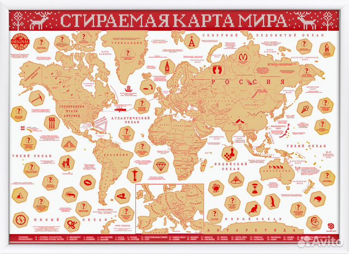 Карта туриста стираемая зимняя