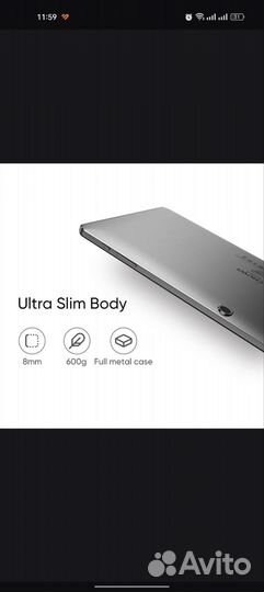 Планшет Alldocube 8 дюймов - 4G