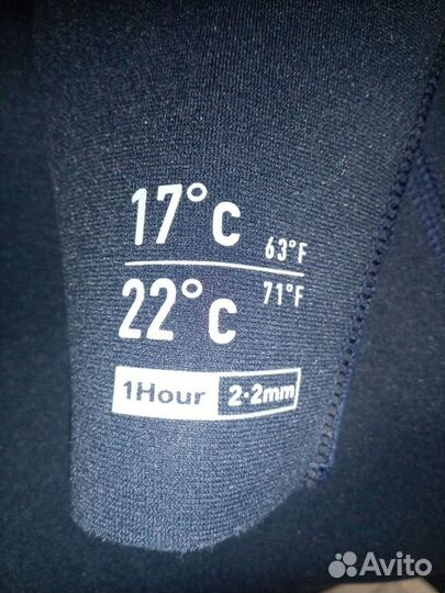 Гидрокостюм для водных видов спорта