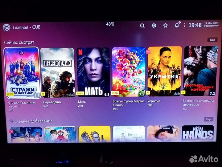 Прошитая Android tv приставка Бесплатно фильмы