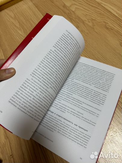 Книна Great от хорошего к великому