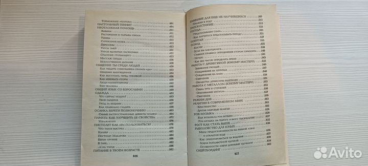 Книга 