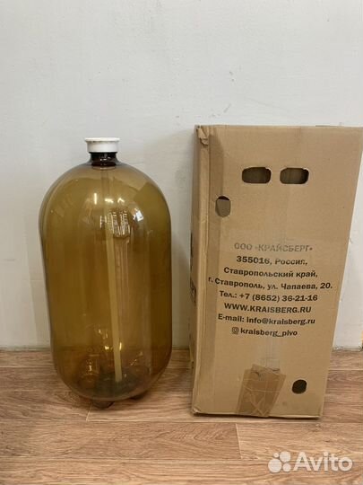 Пэт кеги 30 л