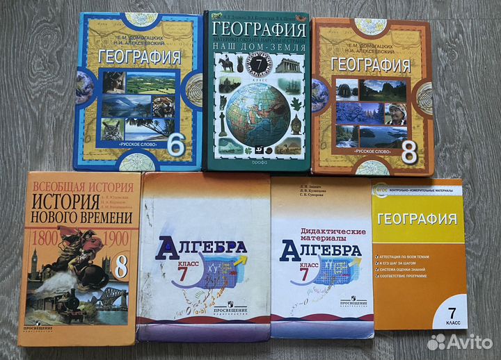 Учебники по всем предметам 2-11 класс