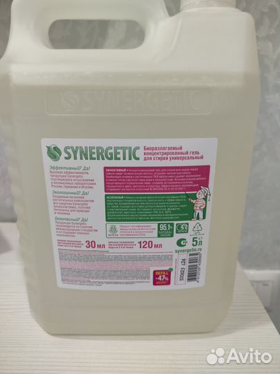 Гель для стирки Synergetic