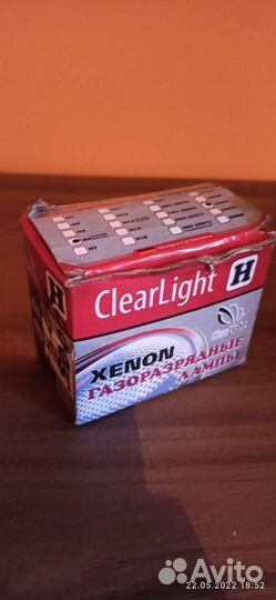 Ксеноновые лампы