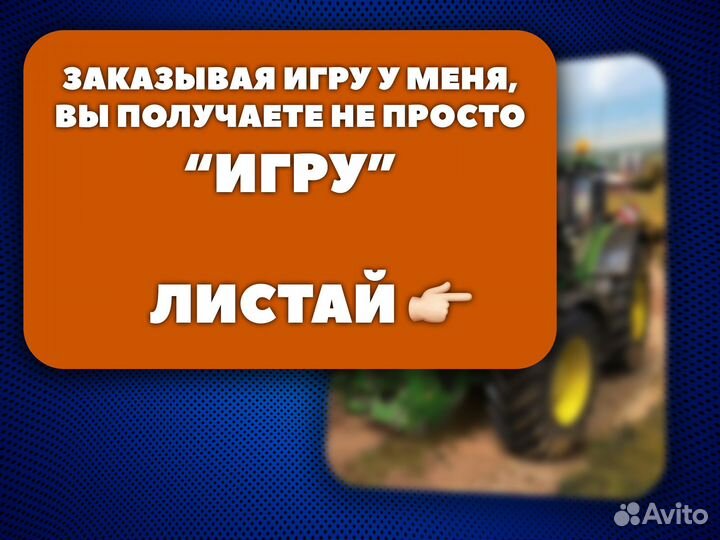 Farming Simulator 19