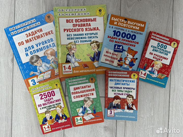 Учебники. Учебные пособия