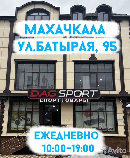 Батут DFC Trampoline Fitness 8ft сетка, (244см)