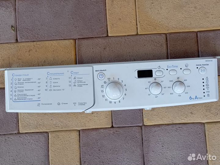 Модуль стиральной машины Indesit iwsd 6105