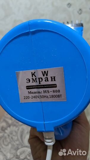 Ручной пароочиститель