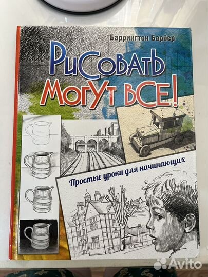 Книги по истории искусств и рисованию