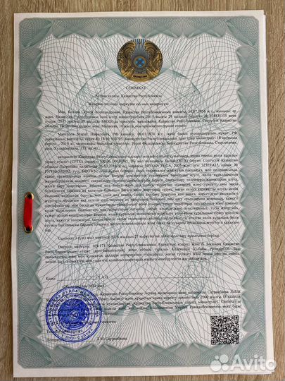 Казахская нотариальная доверенность на автомобиль