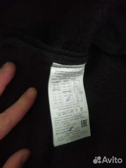 Костюм для сварщика