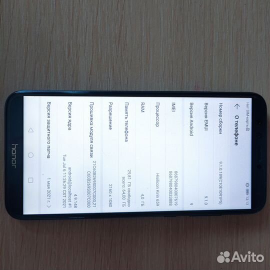 HONOR 9 Lite, 4/64 ГБ