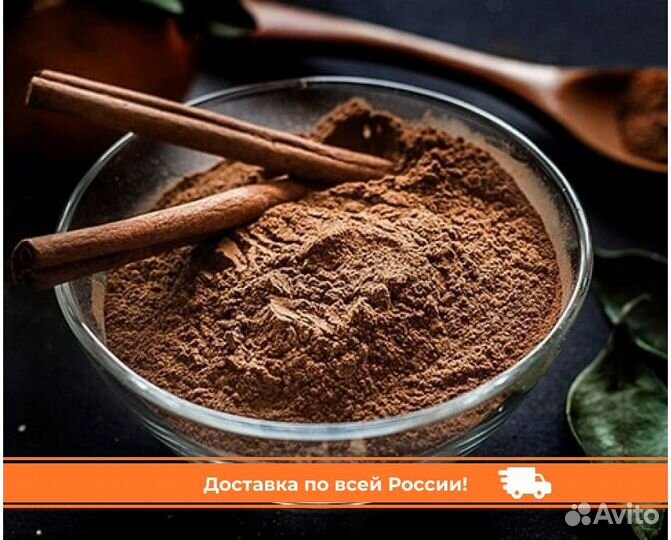 Корица цейлонская. Специи из Грузии