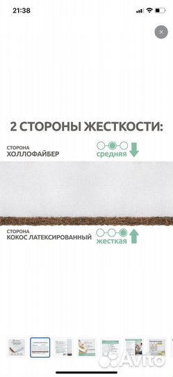 Матрас 85х60 для детской кроватки-трансформера