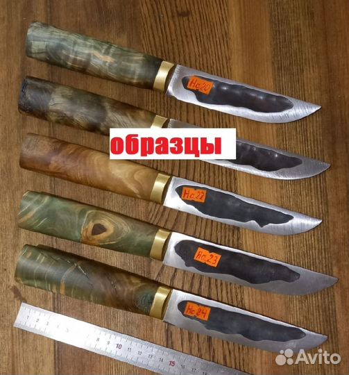 Нож ручной работы якут