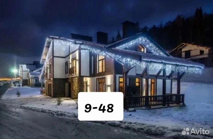 Гирлянда уличная бахрома разные размеры и цвета