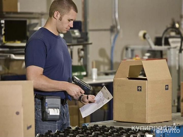 Сборщик заказов