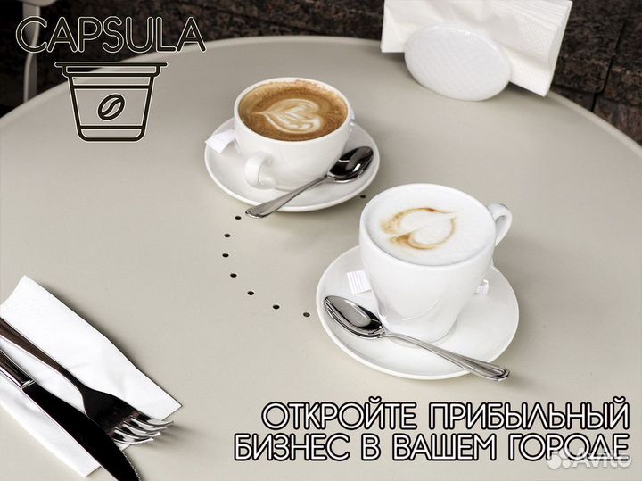 Capsula: твой путь к свободе