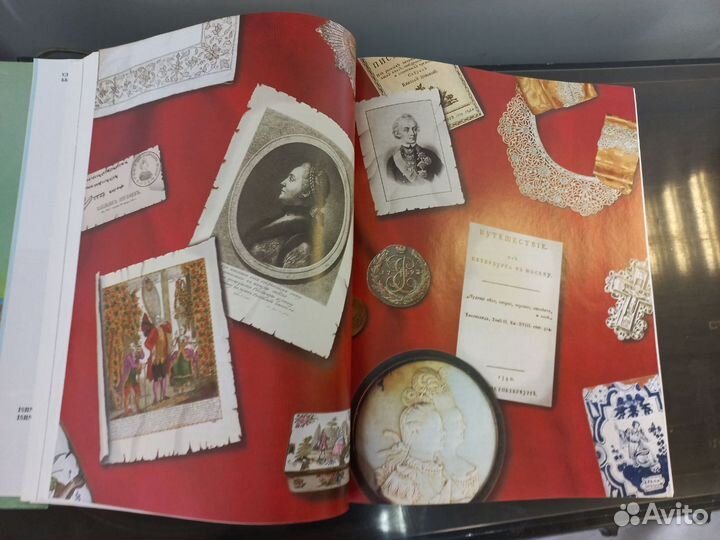 История России Энциклопедия для детей