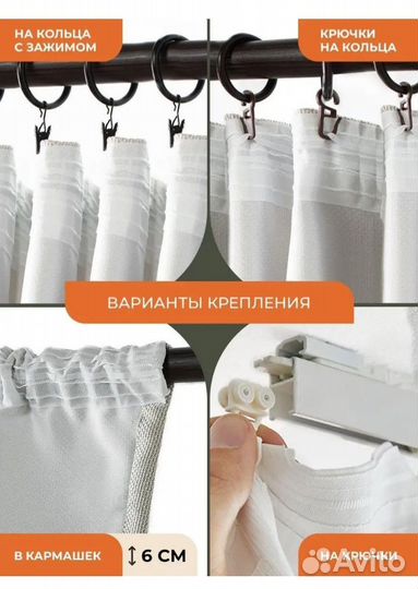 Шторы блэкаут рогожка