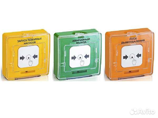 Ипр и удп (пуск ду, пуск Пт) 513 11 прот. r1