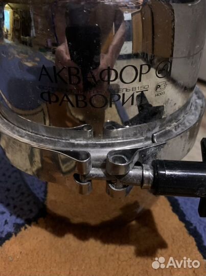 Фильтр для очистки воды бу