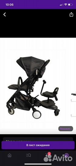 Подножка для коляски spring baby