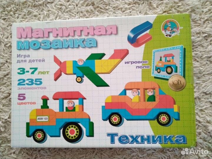 Магнитная азбука